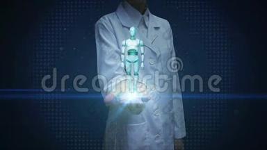 女医生张开手掌，旋转透明3D机器人半机器人身体。 人工智能机器人技术。
